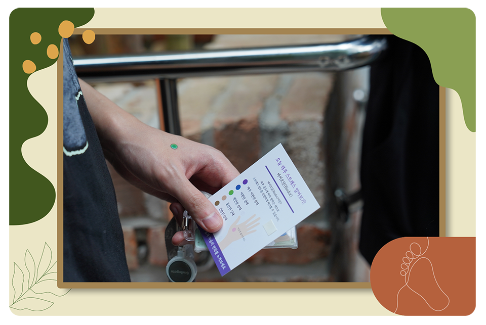 힐링로 현장 스케치_05.png